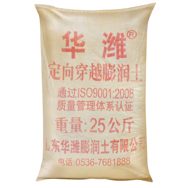 盾構(gòu)機(jī)用膨潤(rùn)土