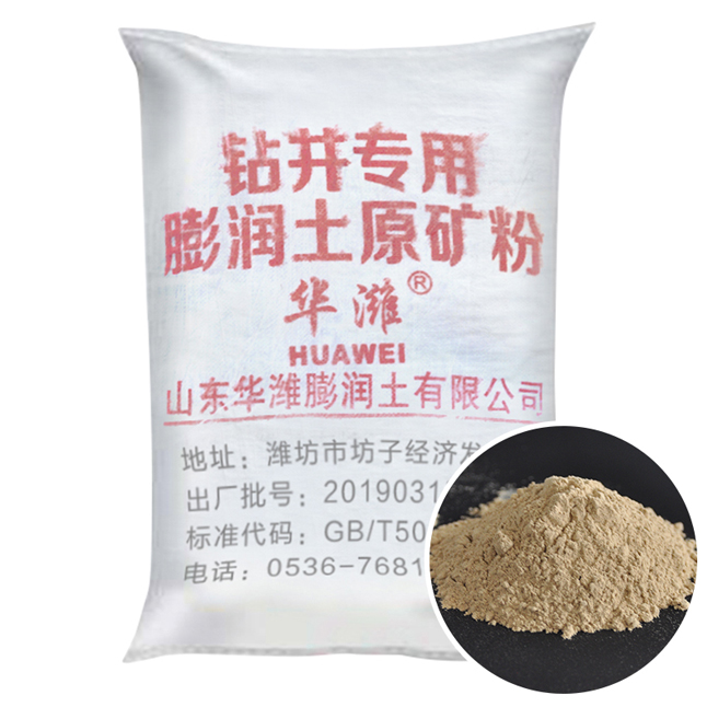 鉆井泥漿膨潤土