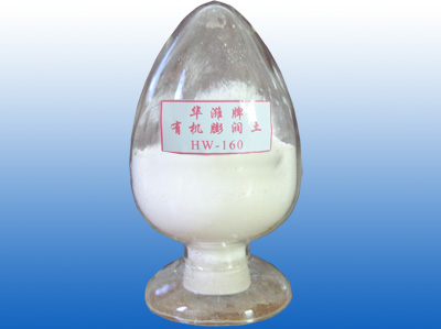 有機(jī)膨潤(rùn)土